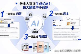 雷电竞app官网ios下载截图2