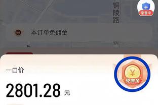 betway刀塔开赛截图0