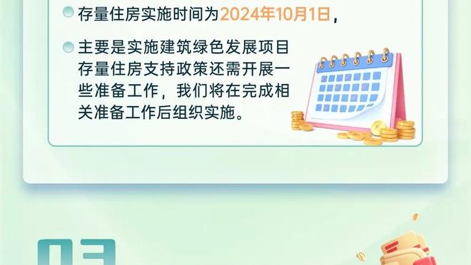 瓜迪奥拉：场边悄悄练两下，应该没人能看到吧！